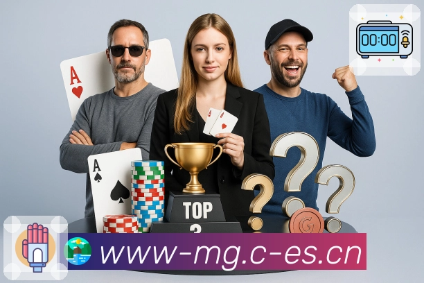 战队资料与排名